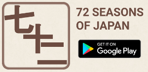 72 Seasons of Japan
