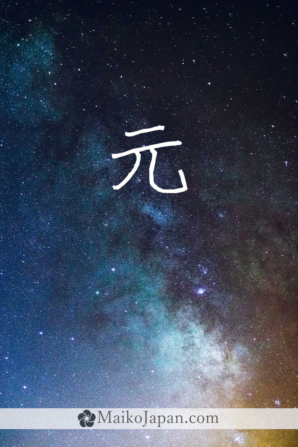 [元] Handwritten Kanji for origin and its Readings, Radical and Usage ...